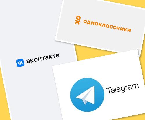 У Счетной палаты РБ появилась своя страница в  социальных сетях